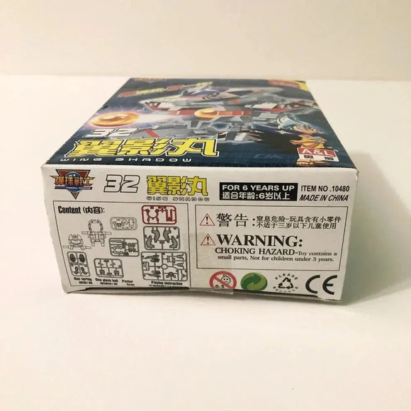 A and L Pinball Fighter Wing Shadow Robot Kit No  32 Damaged Box - Picture 9 of 16